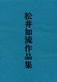 j-sakuhinshu2.jpg